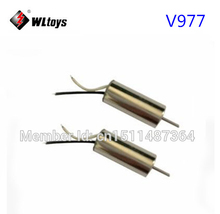 2 pcs/bag WLtoys V930 V977 RC Helicopter Spare Parts Tail Motor 2024 - buy cheap
