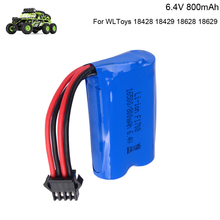 Lipo-bateria para wltoys, 18628, 18629, 18428, 18429, 6.4v, 800mah, rc, carro de brinquedo, sm, 4p, plug, acessórios de carro, boa qualidade, bateria de li-i 2024 - compre barato