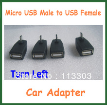 100 шт. автомобильный адаптер Micro USB штекер-USB гнездо переходник поворотный левый USB конвертер MP3 USB OTG Хост Бесплатная доставка 2024 - купить недорого
