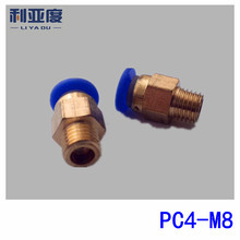 Tubo de empuje de PC4-M8 a M8, conexión rápida, conector neumático, Conector de cobre, rosca, 4mm 2024 - compra barato