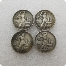 1924,1925,1926,1927 RUSSIA 50 kopeks Copy Coin commemorative coins-replica coins medal coins collectibles 2024 - buy cheap
