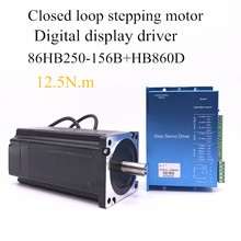 Nema 12.5N.m DC closed-loop Stepper motor 86HB250-156B+HB860D step motor 86 Hybird closed loop 2-phase stepper motor driver 2024 - buy cheap