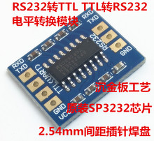 RS232 SP3232 TTL TTL flash line serial RS232 module RS232 turns module heavy gold plate 2024 - buy cheap