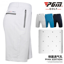 Мужские спортивные шорты для гольфа PGM, эластичные шорты, удобные дышащие шорты с боковой стороной 2024 - купить недорого