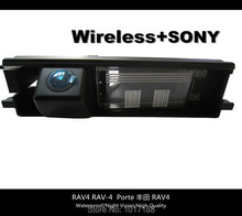 ¡HD! Cámara inalámbrica con vista trasera de coche, Chip SONY para Toyota RAV4 RAV-4 Porte 2024 - compra barato