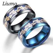 Liumo классическое мужское кольцо из титановой нержавеющей стали 316L с черным и синим драконом из углеродного волокна Lr312 2024 - купить недорого