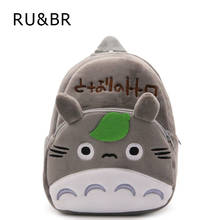 RU&BR Creative Lovely Totoro Children's Backpacks Kindergarten Plush School Bags Children Backpack Cute Animal Book Bags 2024 - buy cheap