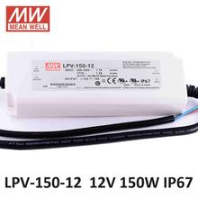 Оригинальный Mean well 12 В 24VDC импульсный источник питания LPV-150W AC/DC Светодиодный драйвер 180 ~ 305VAC вход 120 Вт 36 В 48 В DC Светодиодный источник питания 2024 - купить недорого