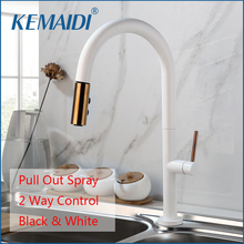 KEMAIDI 360 Swivel Pull Out 2 Ways Spray Solid Brass Kitchen Basin Sink Faucet Black & White Kitchen Water Mixer Taps Faucets 2024 - compre barato
