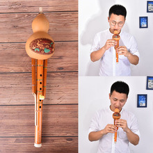 1PC Chinese Handmade Hulusi Brown Bamboo Gourd Cucurbit Flute Ethnic Musical Instrument C Key For Beginner Music Lovers 40*8CM 2024 - buy cheap