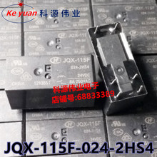 Relay HF115F 024-2HS4 24V 6PIN   8A  JQX-115F 024-2HS4 2024 - buy cheap