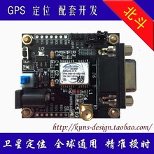 Beidou-módulo GPS UM220, placa de desarrollo, aprendizaje, posicionamiento, sincronización precisa 2024 - compra barato