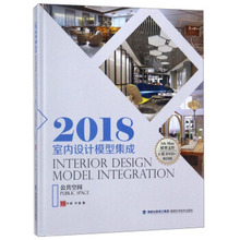2018 integração do modelo de design de Interiores-sala Pública 3DMax Modelo Software Biblioteca, Escritório e Espaço Comercial 2024 - compre barato