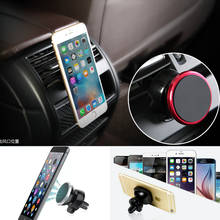 Universal Car Air Outlet Magnet Mobile Phone Holder For   One M7 M8 M9 M10 A9s E8 Desire 360 Degree Rotate Car Phone Stand 2024 - купить недорого