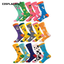 [COSPLACOOL]Cool Mens Socks Women Animal Banana/Pineapple/Egg Novelty Sokken Combed Cotton Funny Socks Men's Big Size Crew Socks 2024 - buy cheap