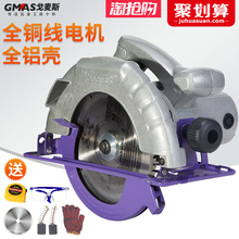 Electric circular saw 7 inch household aluminum body portable woodworking saws table saw flashlight flip electric circular saw 2024 - buy cheap