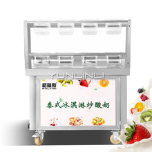 Máquina mezcladora de helados de doble sartén, mezcladora comercial de CB-202FH 2024 - compra barato
