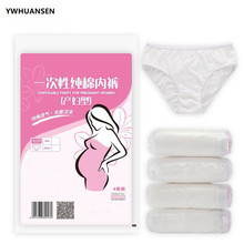 YWHUANSEN 4pcs/lot Cotton Disposable Panties Maternity Underwear Women's Travel Prenatal Postpartum Childbirth Pregnancy Briefs 2024 - buy cheap