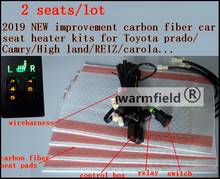 2 seats/lot,2019 NEW improvement carbon fiber car seat heater for Toyota Prado,High land, Camry,REIZ,carola 2024 - buy cheap