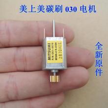 Micro DC motor Iron back cover Carbon brush 12V 030 motor 2024 - buy cheap