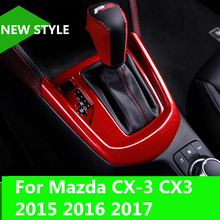 For Mazda CX-3 CX3 2015 2016 2017 Inner Gear Shift Box Panel Cover Trim Overlay Auto Accessories ABS Chrome Interior decoration 2024 - buy cheap
