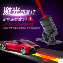 Car-Styling Tail Laser Fog Lamp Warning Lights For FIAT EVO Sedici Linea Bravo FCC4 Viaggio Coroma Ottimo Uno 2024 - buy cheap