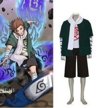 Anime Naruto Cosplay ropa-Naruto Individual Akimichi Choji de los hombres traje de Cosplay-envío gratuito 2022 - compra barato