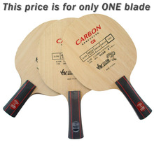 Sanwei C6 C-6 C 6 Table Tennis PingPong Blade 2024 - buy cheap