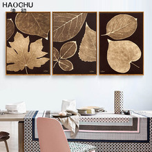 HAOCHU Modern Art Plant Leaves Triptych Home Decor Canvas Print for living room Gift Wall Painting Decoration Large size Poster 2024 - buy cheap