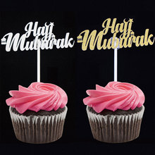 20pcs Gold Silver Hajj Mubarak Cupcake Topper Islamic Muslim Hajj Party Decoration Eid Mubarak Party Cupcake Decoration 2024 - buy cheap