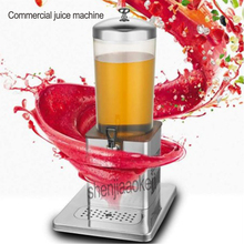 Машина для сока холодного напитка, коммерческая многофункциональная машина для сока из нержавеющей стали, ресторанное оборудование с одной головкой для буфета, 6L 1 шт. 2024 - купить недорого