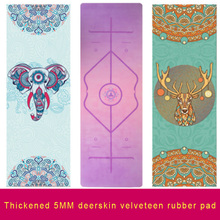 5mm natural rubber suede yoga mat printed high-temperature non-slip gym mat blanket 2024 - buy cheap