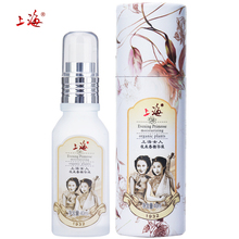 SHANGHAI BEAUTY Tuberose essence whitening face cream anti aging anti wrinkle Moisturizing skin care 2024 - buy cheap