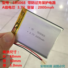 New 3.7V polymer lithium battery 2000MAH 505068 power TL-C520 C520VE C520P 2024 - buy cheap