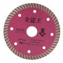 Hoja de sierra de diamante disco de corte para concretas granito Mármol, baldosa de piedra de corte de hoja de 105x20x1.3mm 2024 - compra barato