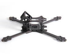 Перо SX-220 FPV Racing Frame 2024 - купить недорого