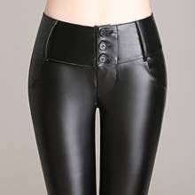 Теплые флисовые брюки-карандаш из искусственной кожи для женщин 2020 зимние тонкие леггинсы женские черные брюки с высокой талией размера плюс Femme Pantalon 2024 - купить недорого