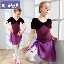 Children Ballet Dance Dress Uniforms Girls Gym Suit Skirts Short Sleeve Joint Employs Students Dancing Exercise Dress  B-3354 2024 - buy cheap