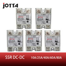 SSR -80DD DC control DC SSR Однофазное твердотельное реле 80A, вход 3-32 В постоянного тока, выход 5 ~ 60 В постоянного тока 2024 - купить недорого