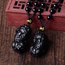 Natural Black Obsidian Lovers PiXiu Pendant Crystal Jewelry Brave Troops Lucky Amulet Necklace Wholesale Gift Fine Jewelry 2024 - buy cheap