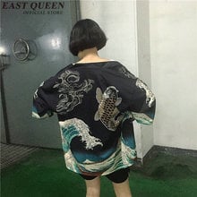 Kimono japonés para mujer, cárdigan, camisa cosplay, blusa para mujer, yukata japonesa para mujer, kimono de playa NN0191 2018 2024 - compra barato