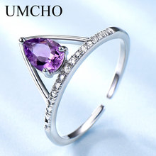 UMCHO натуральный аметист красочный драгоценный камень кольца с заклепками дизайном Серебряные ювелирные изделия кольца из стерлингового серебра 925 для подарки женщине на день рождения 2024 - купить недорого