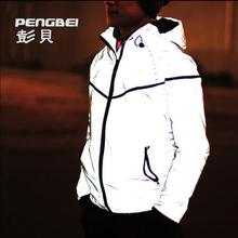 Men's 3M Full Reflective Jacket Light Hoodies Women Jackets Hip Hop Waterproof Windbreaker Hooded Streetwear Coats Man 664 order 2024 - buy cheap