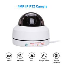 2MP/4MP 1080P IP камера WiFi наружная скоростная купольная зум ИК Сетевая CCTV камера беспроводная охранная камера наблюдения камера наружная ipcam 2024 - купить недорого