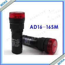 Free shipping High Quality 10 pcs a lot  AD16-16SM 12V, 24V,  220V, 380V 16MM  Red Buzzer , Hummer 2024 - buy cheap