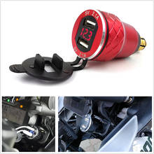 Red 4.2A CNC Aluminum Dual USB Voltage Display Motorcycle Charger Plug for BMW