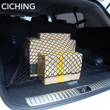 2017 Car styling Car Trunk Storage Elastic Mesh For volkswagen golf 4 ford focus mk3 kuga 2017 vw polo hyundai i10 Accessories 2024 - buy cheap