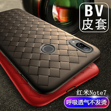 For Xiaomi Redmi Note 7 Case Luxury BV Grid Weaving Slim Protective back cover case for xiaomi redmi note 7 pro phone shell 2024 - buy cheap