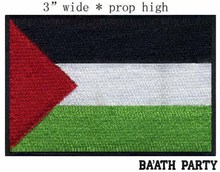 Ba'ath Party Flag 3" wide embroidery patch  for badge in it/three stripes/crochet applique 2024 - buy cheap