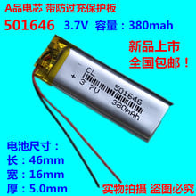 3.7V polymer lithium ion battery 380mah 501646 point reading pen recording pen, Bluetooth headset large capacity 2024 - buy cheap